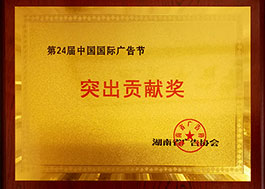 榮譽資質6